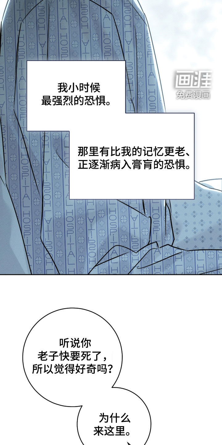 第28话6