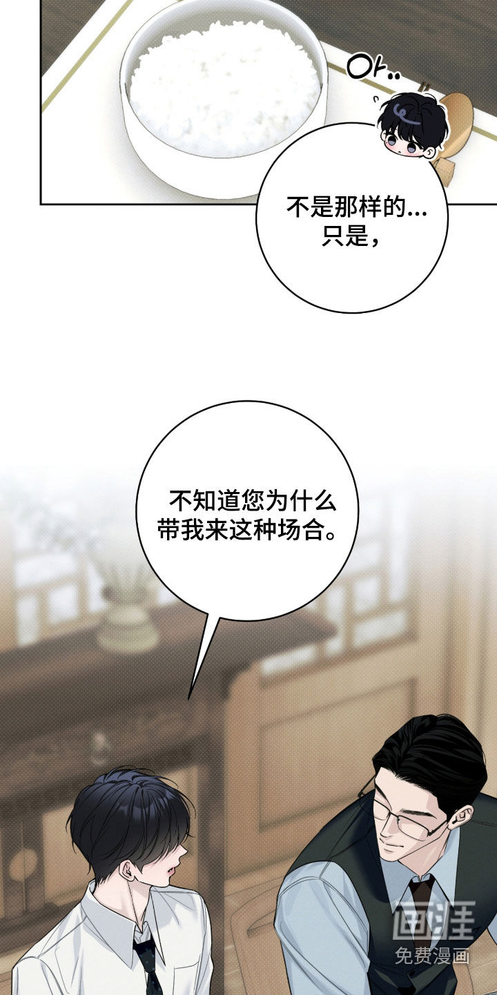第39话10