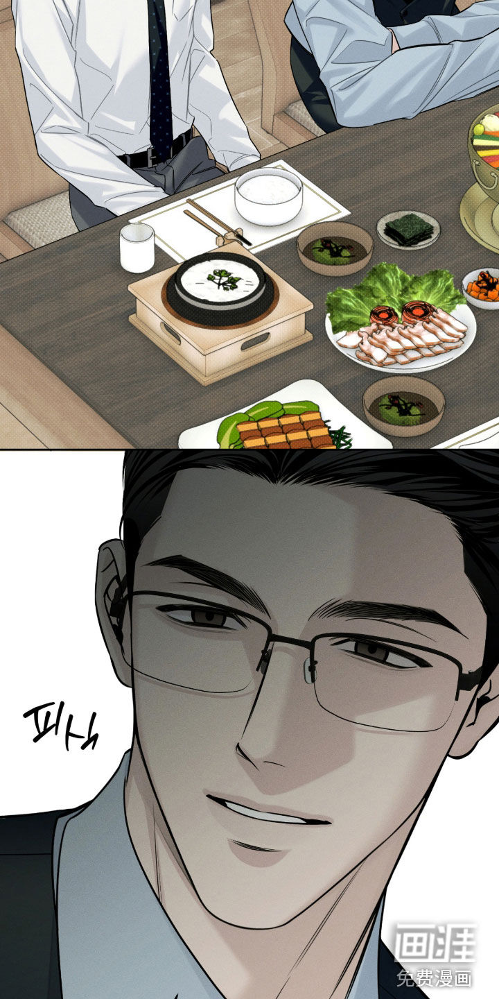 第39话11