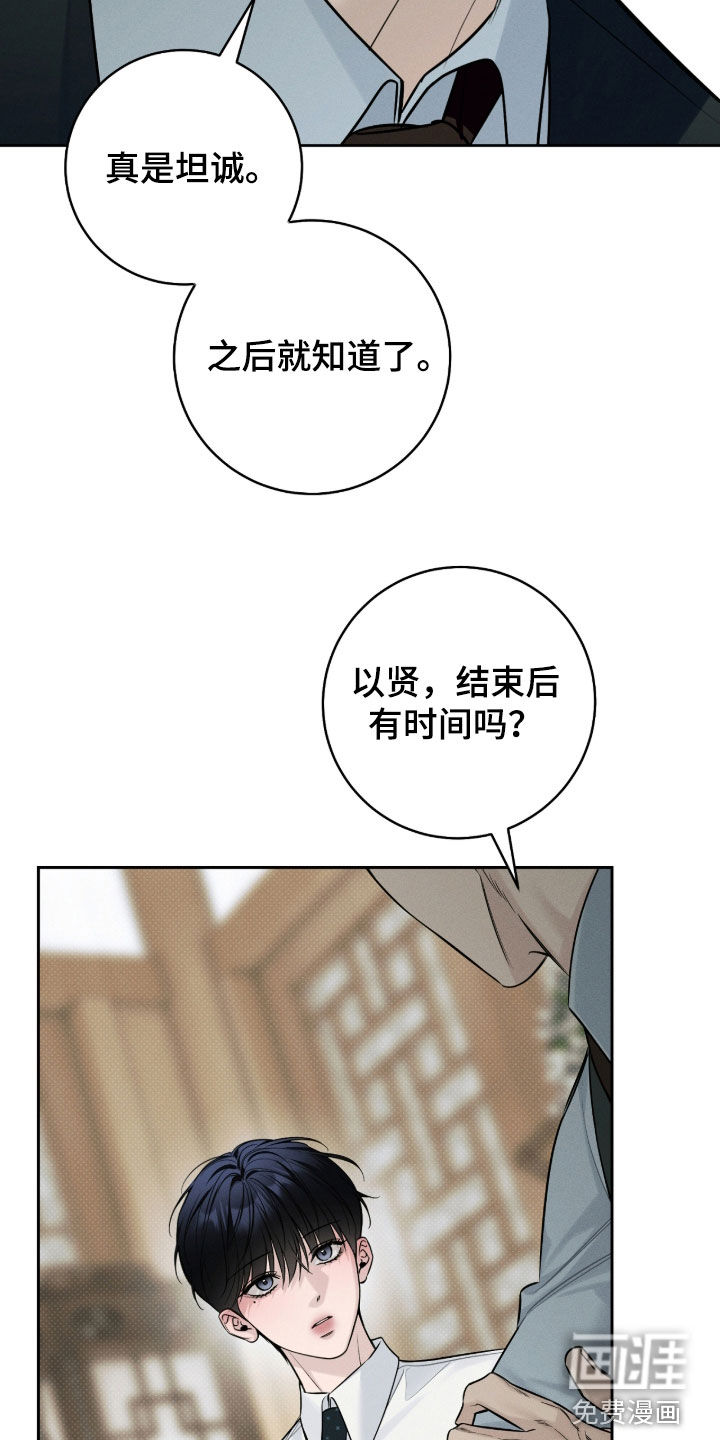 第39话12
