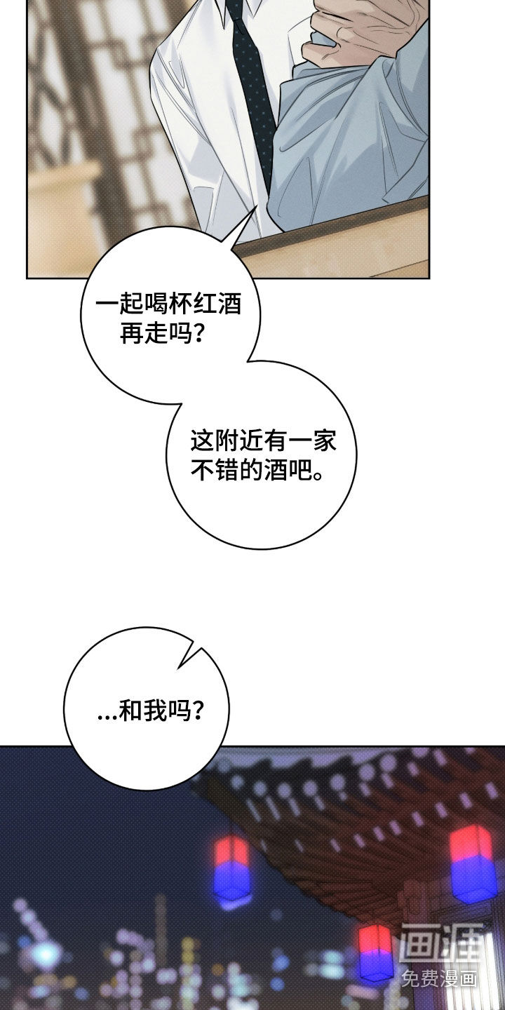 第39话13