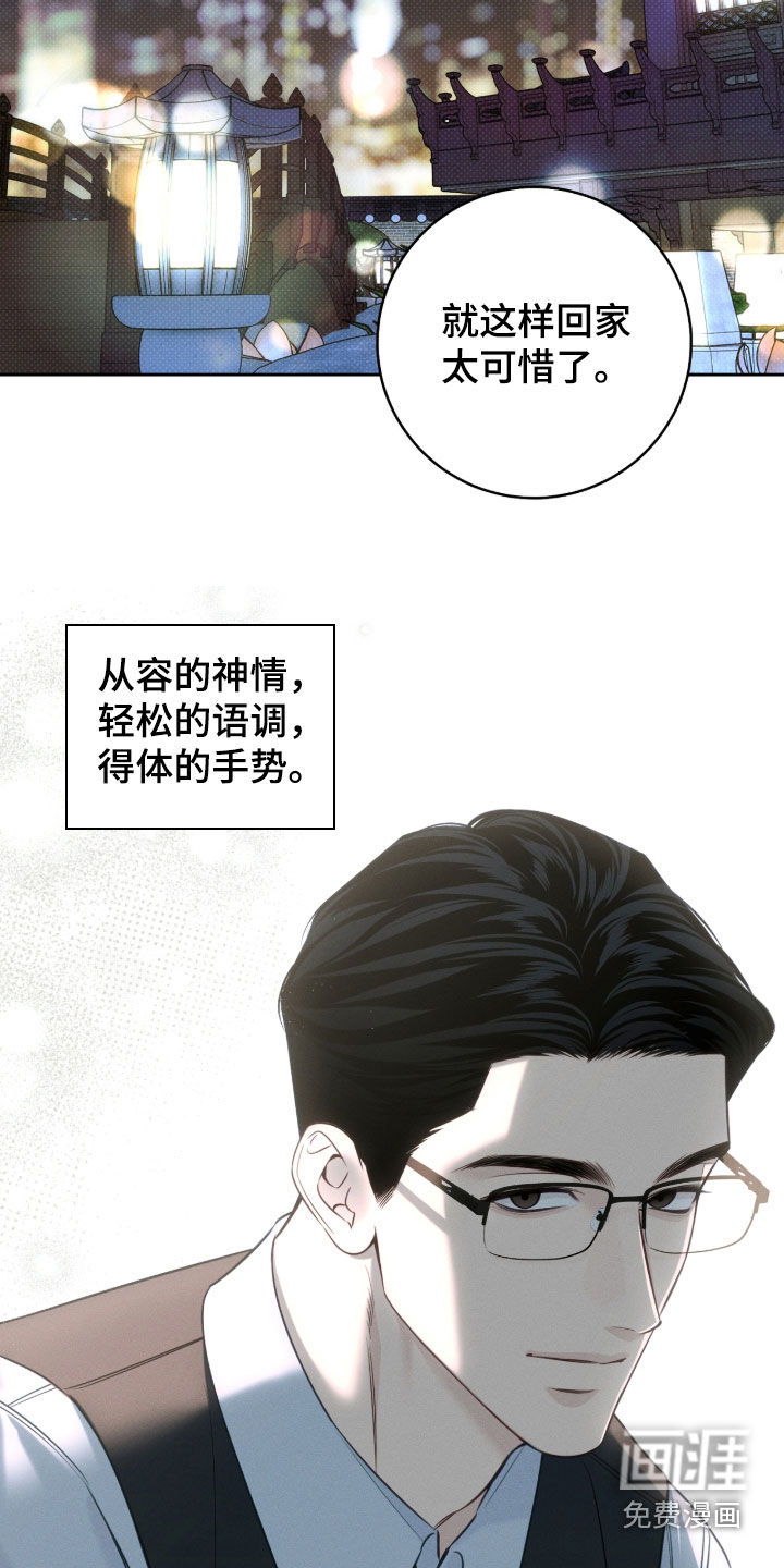 第39话14