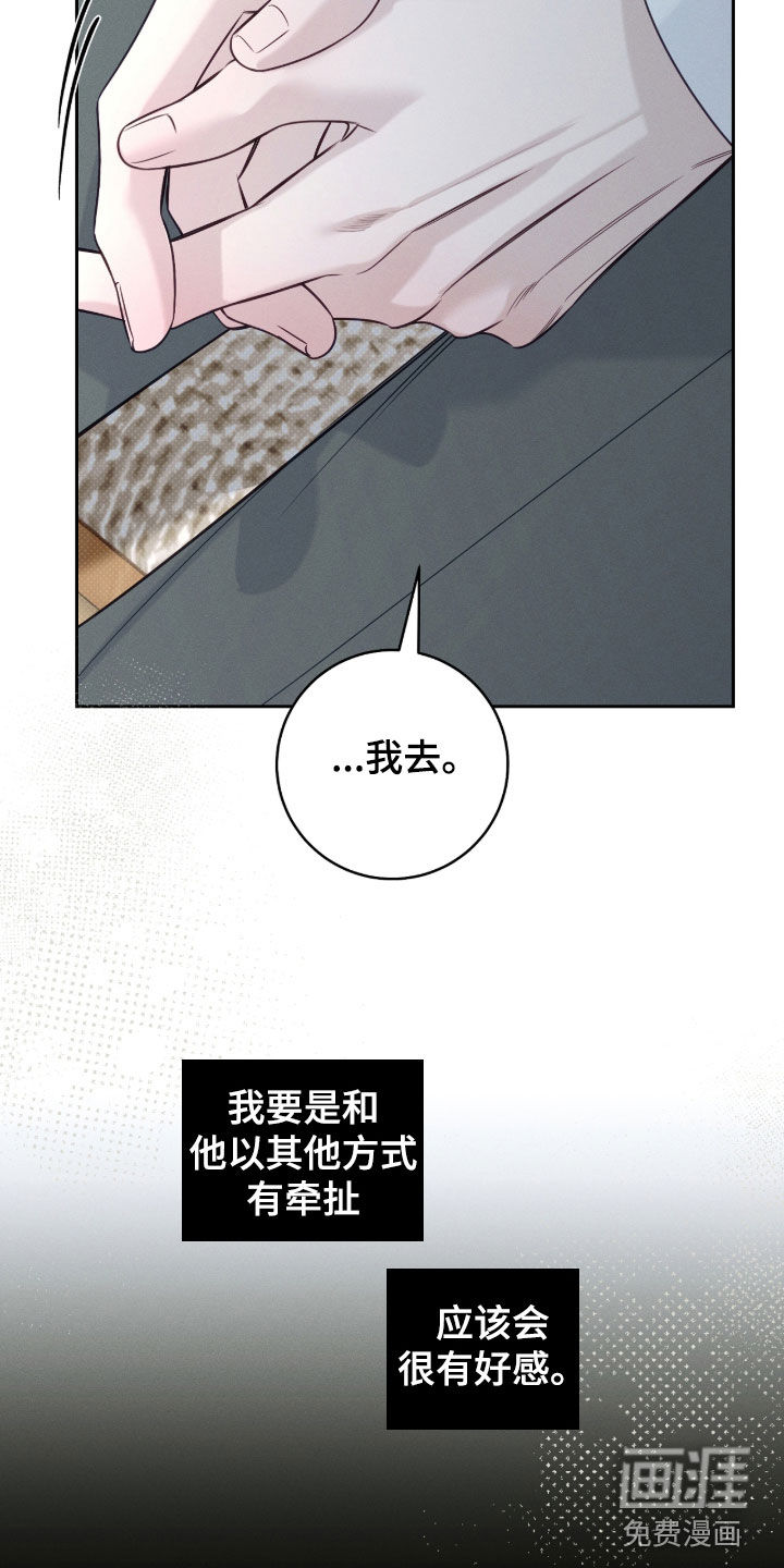 第39话16