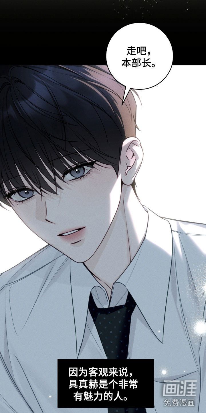 第39话17