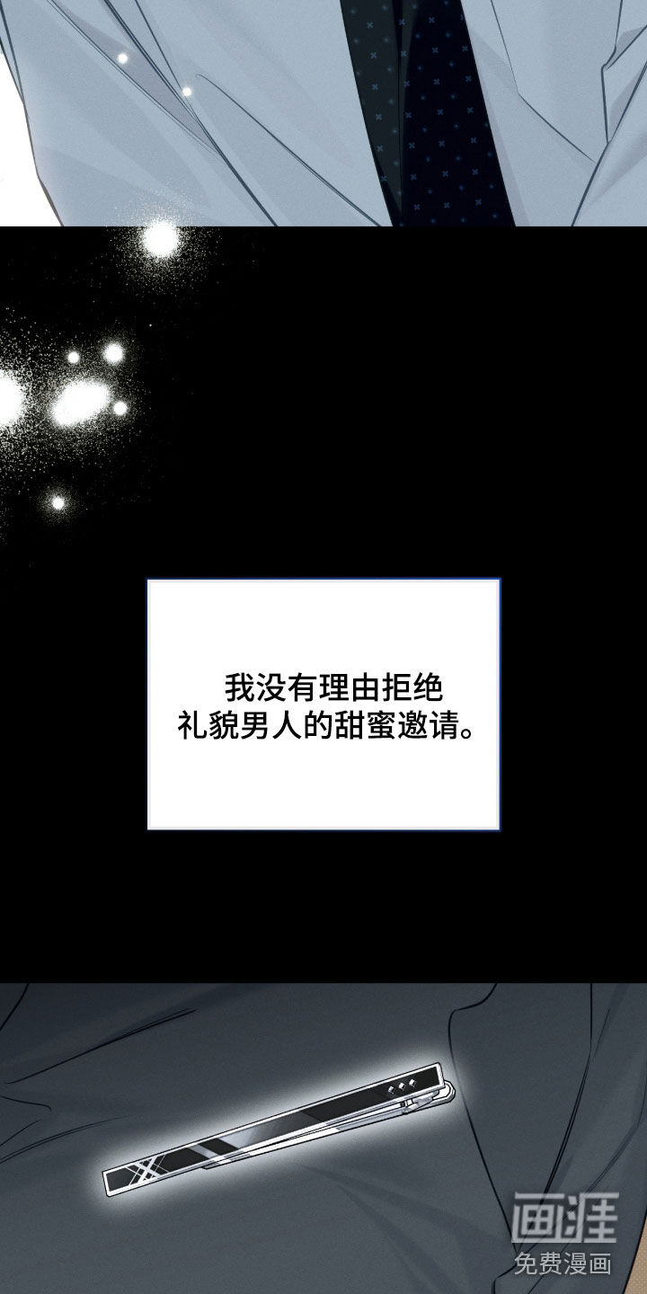 第39话18