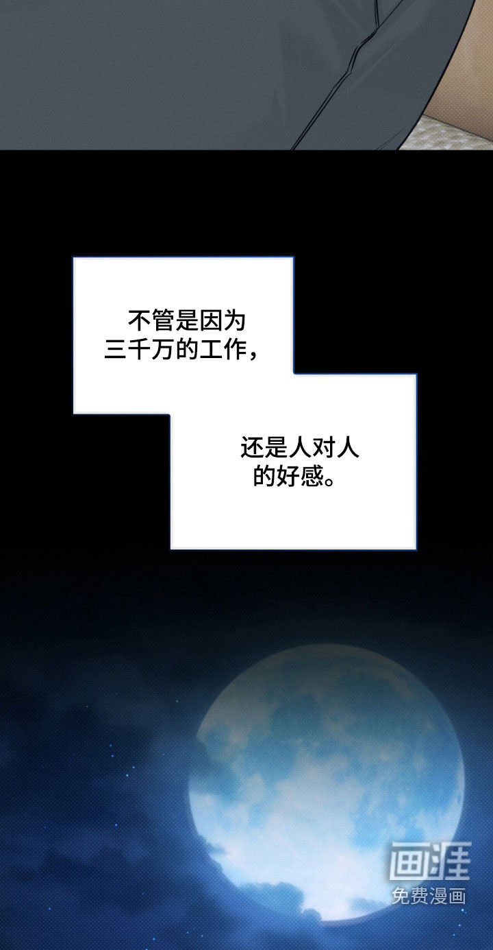 第39话19