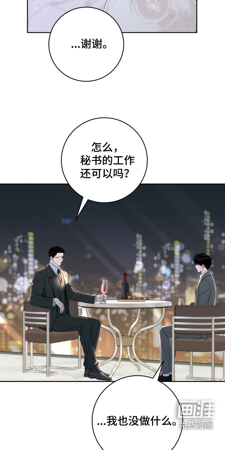 第39话22