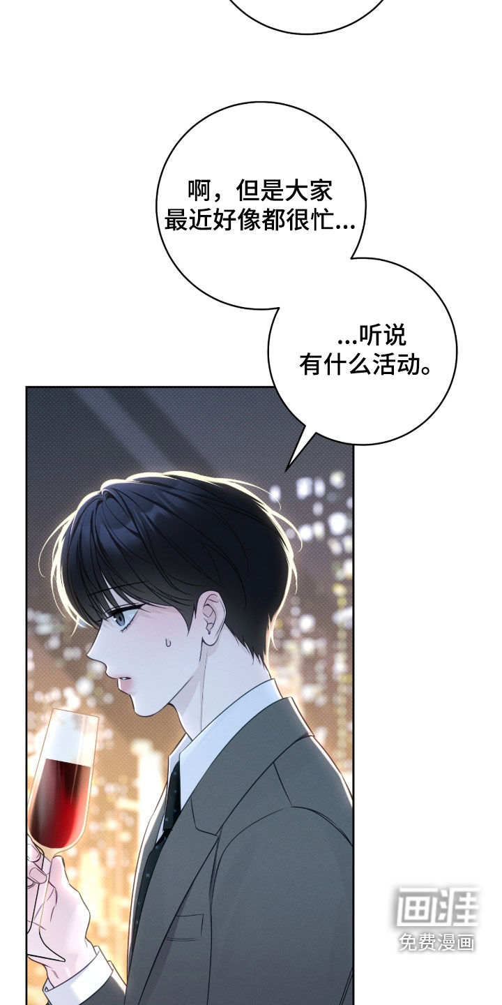 第39话23