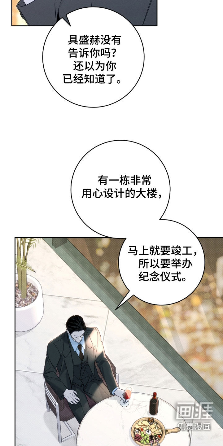 第39话24