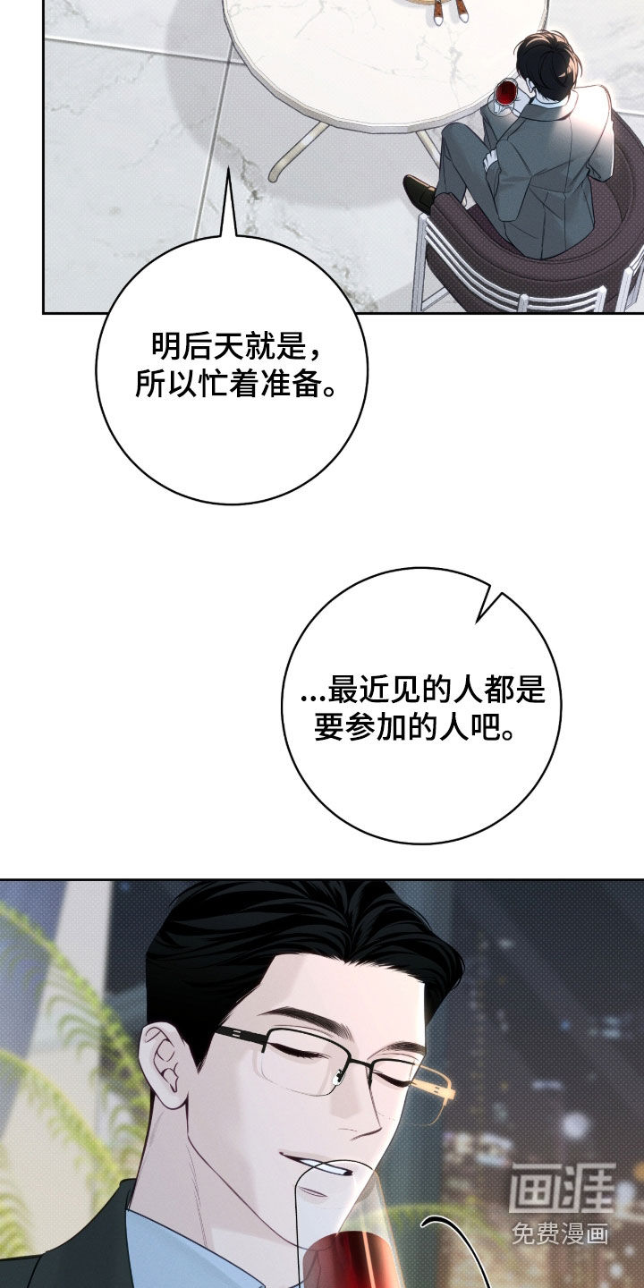 第39话25