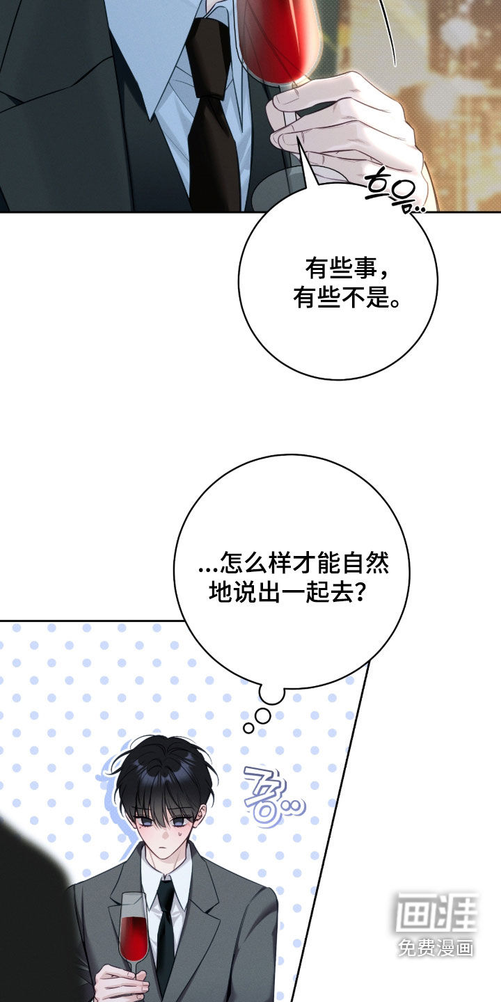 第39话26