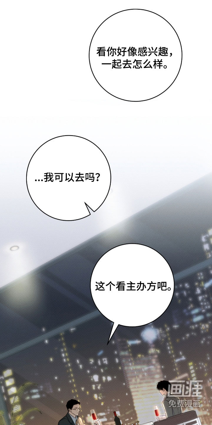 第39话28