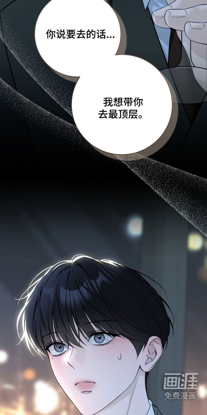 第39话31