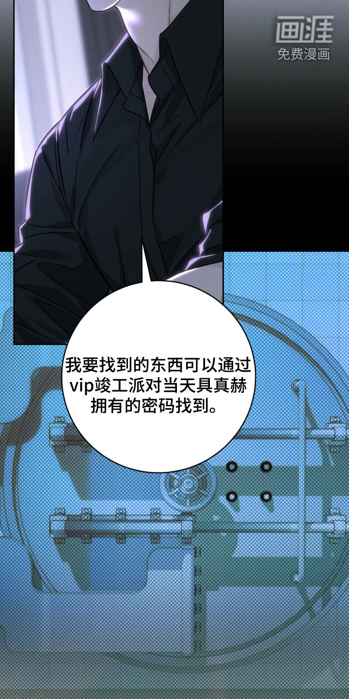 第38话15