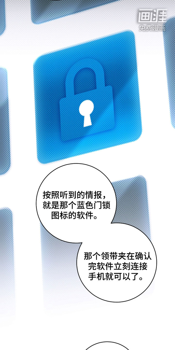 第38话17