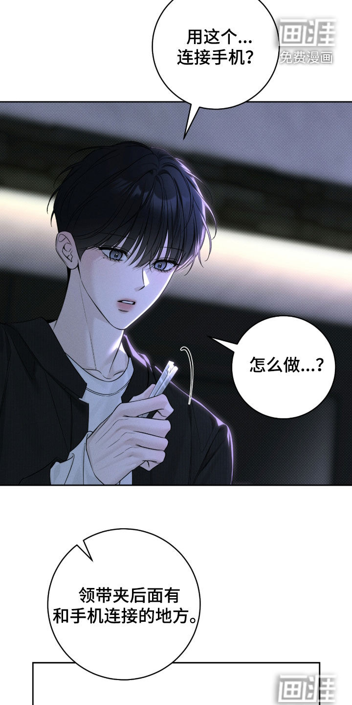 第38话18