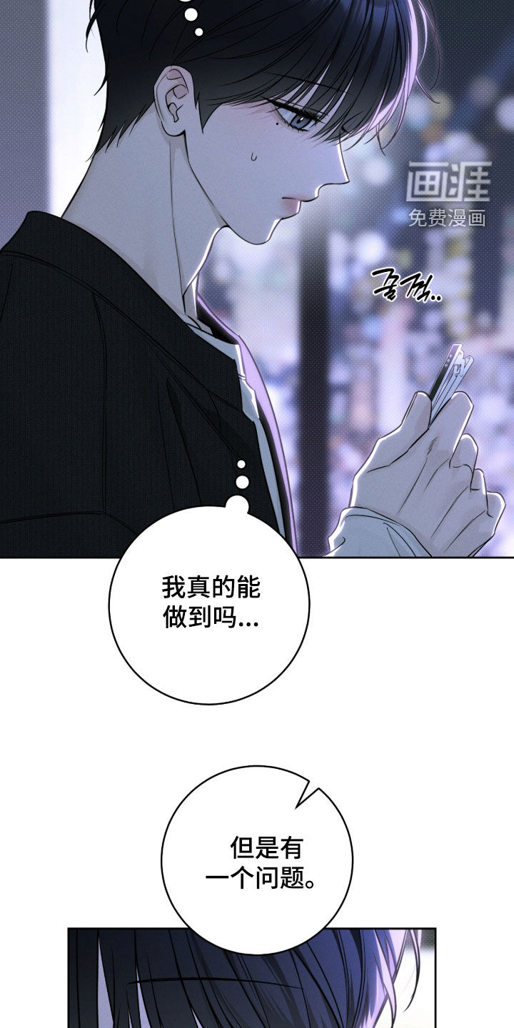 第38话22