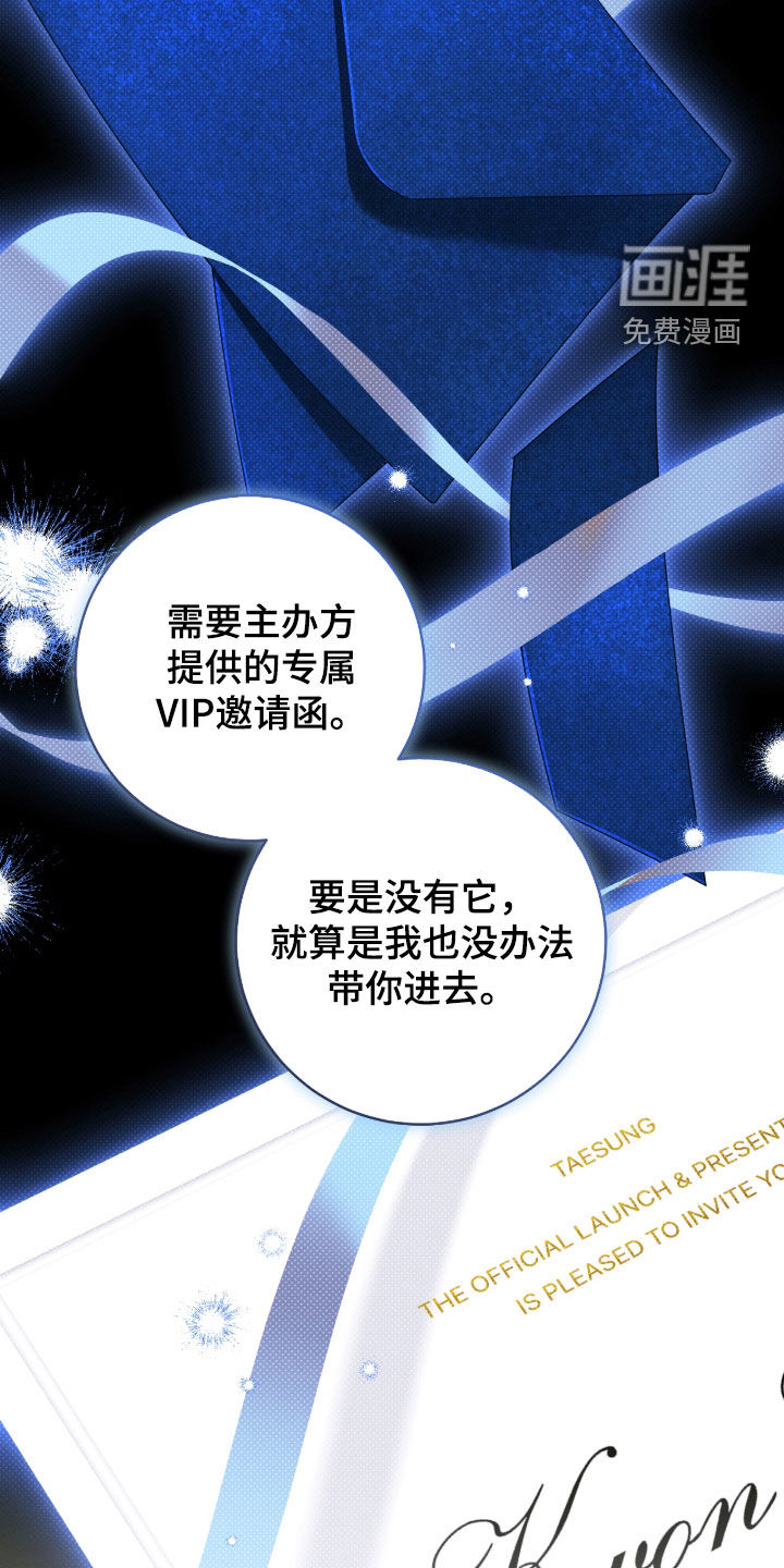 第38话25
