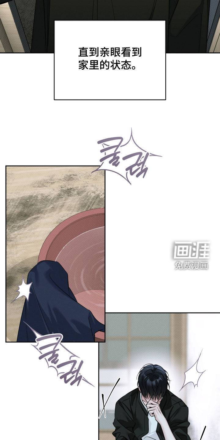 第36话12