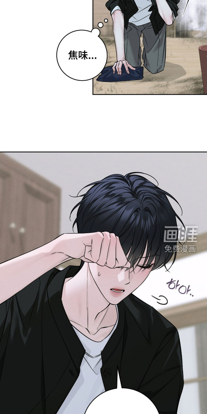第36话13