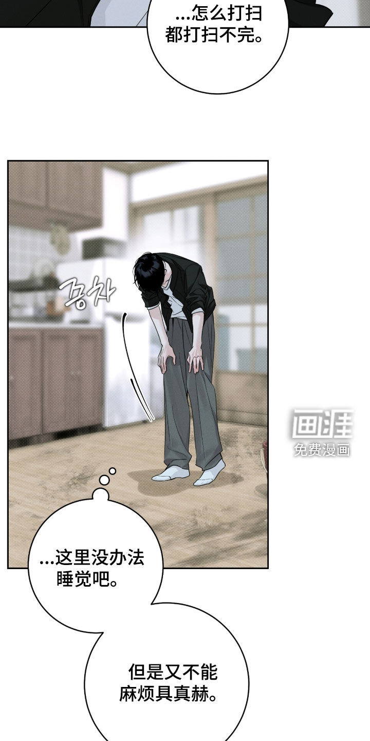 第36话14