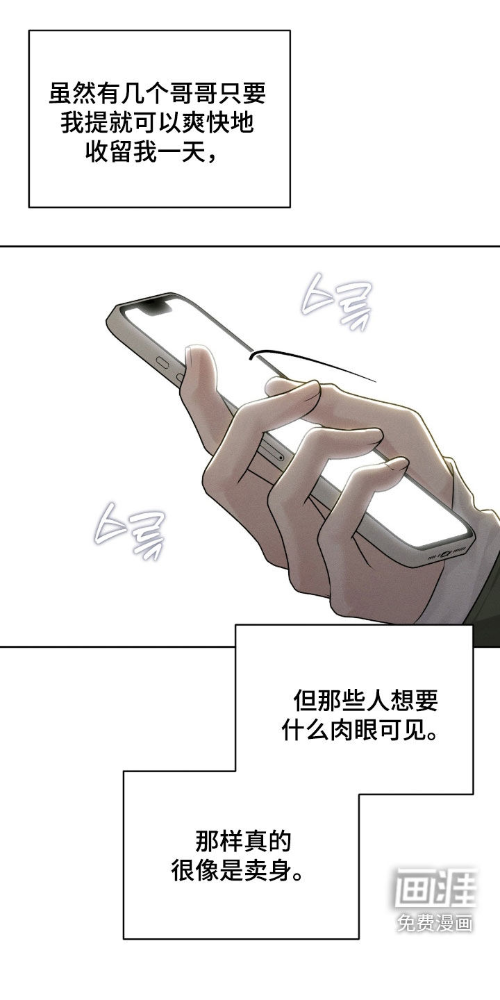 第36话19