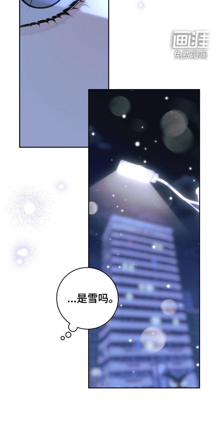 第37话16
