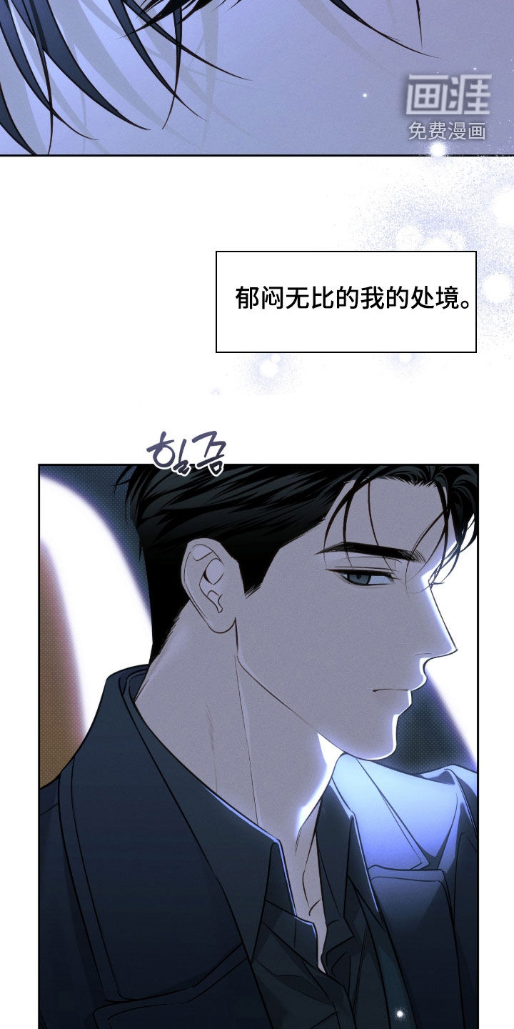 第37话18
