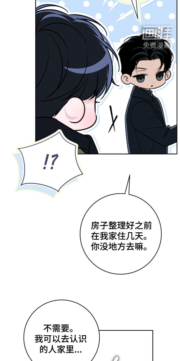 第37话23