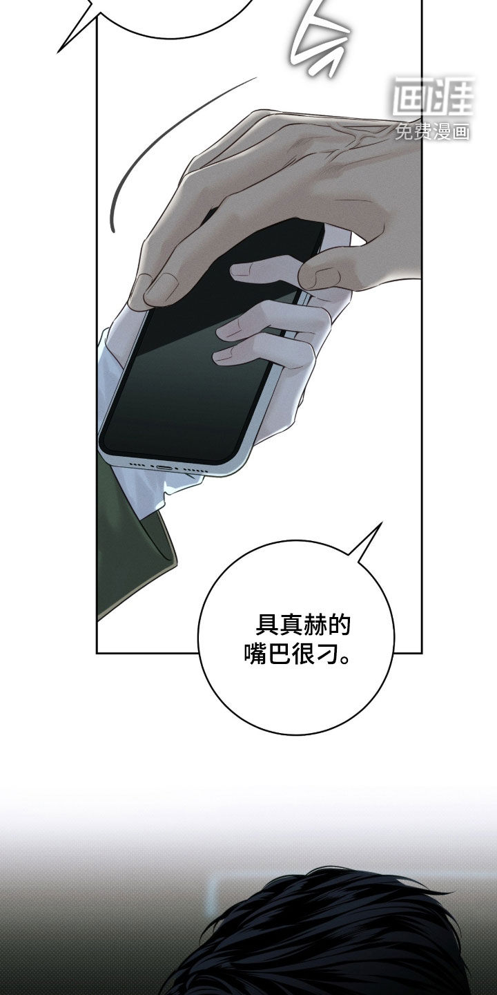第37话24