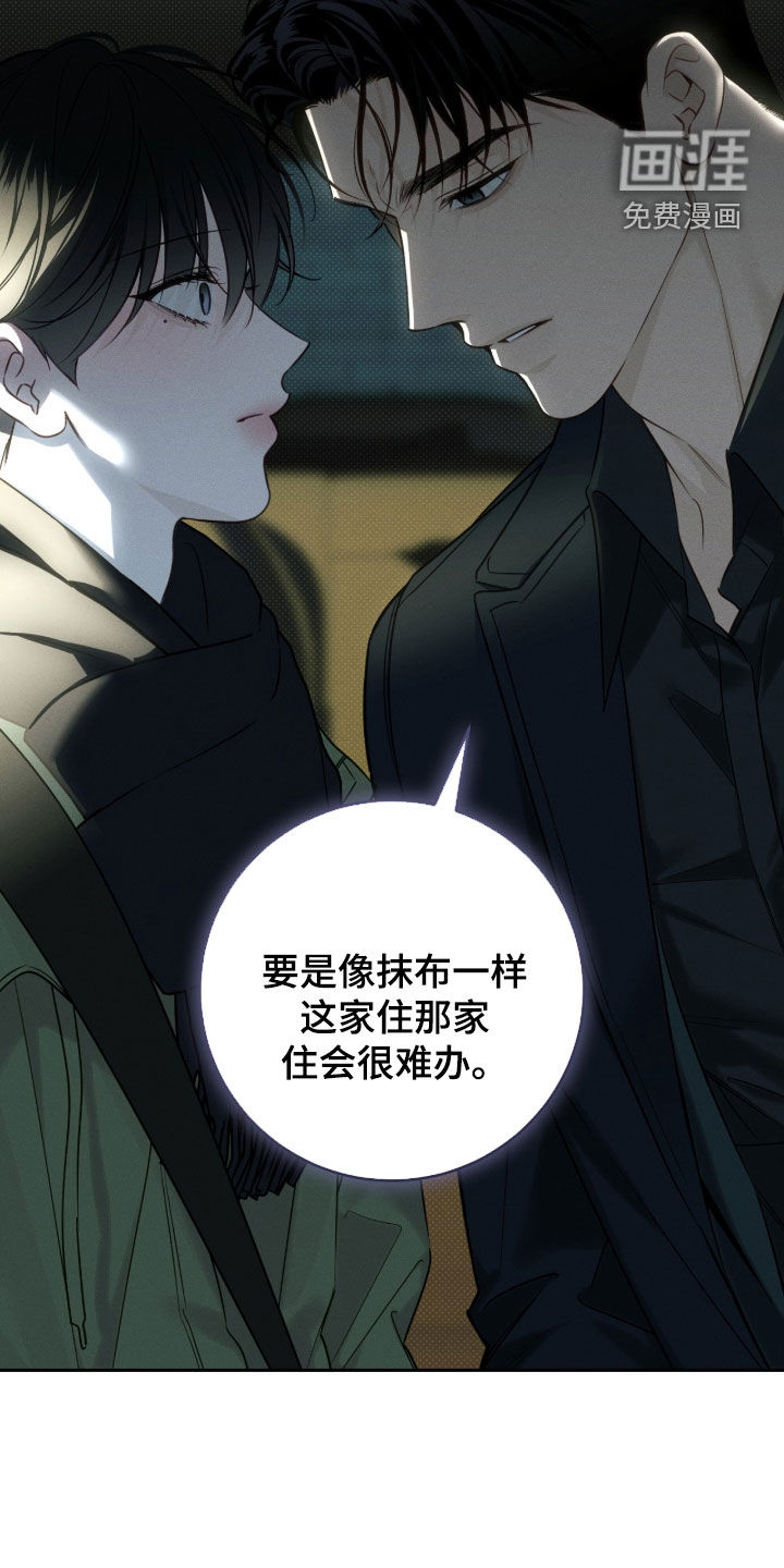 第37话25