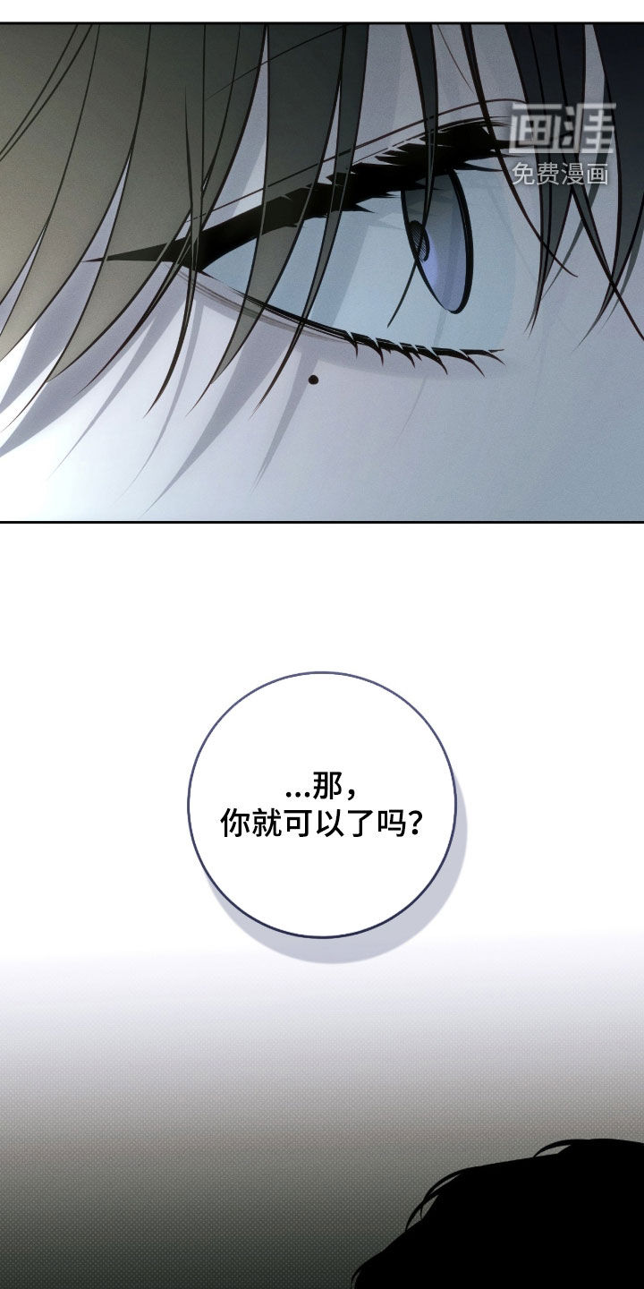 第37话26