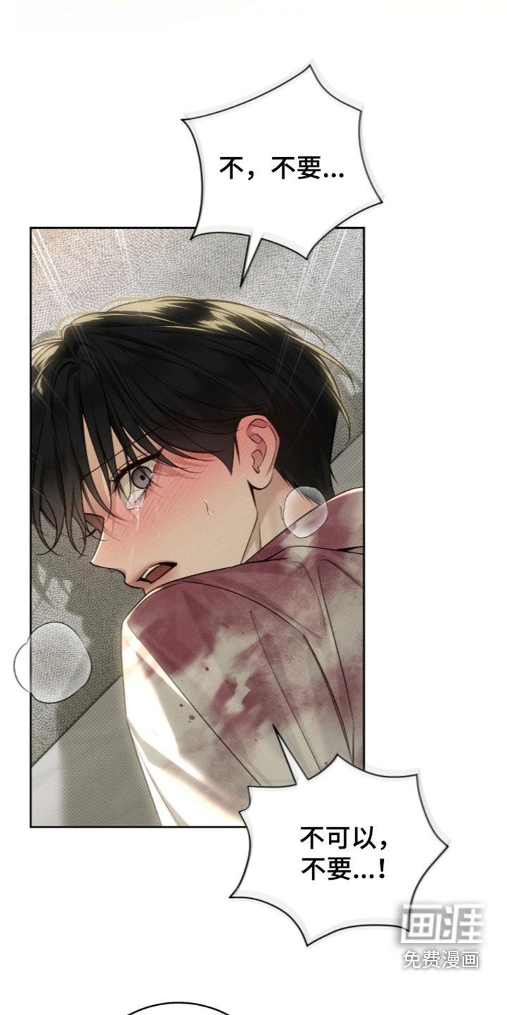 第45话10