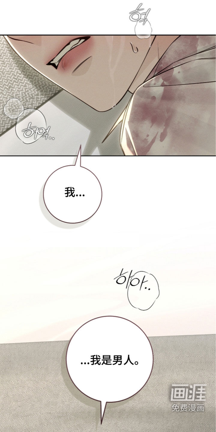 第45话12