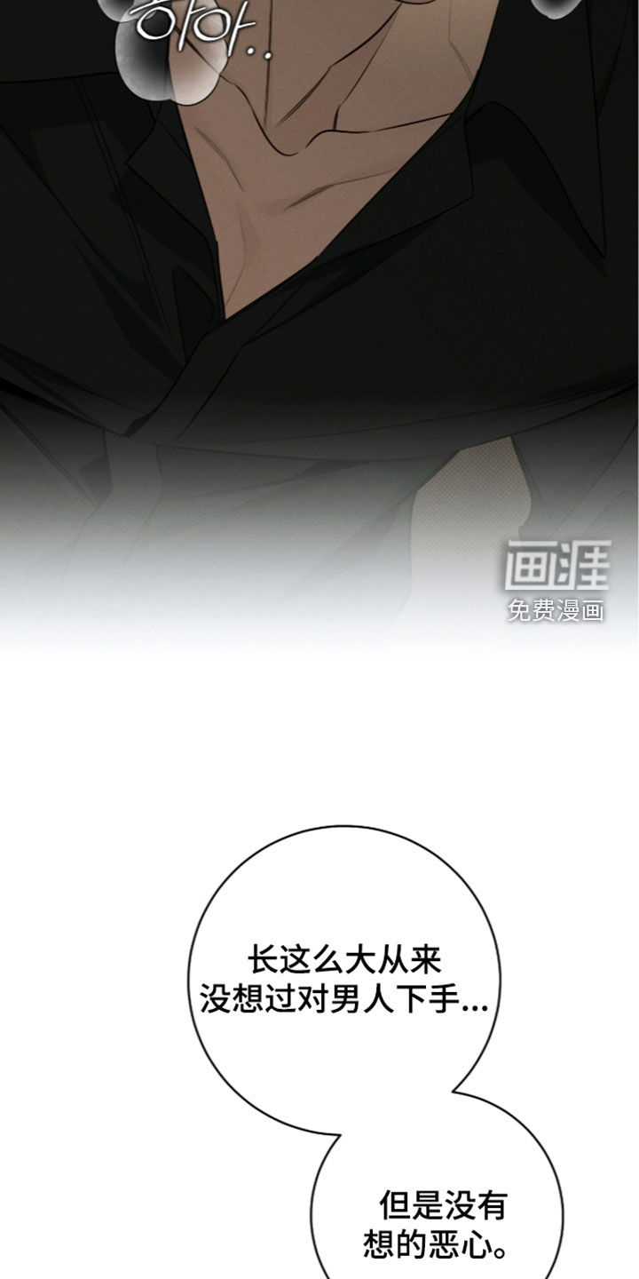 第45话16