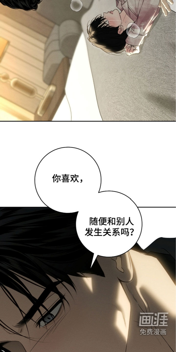 第45话2