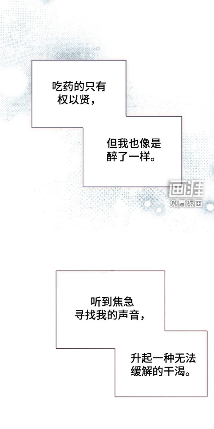 第45话20