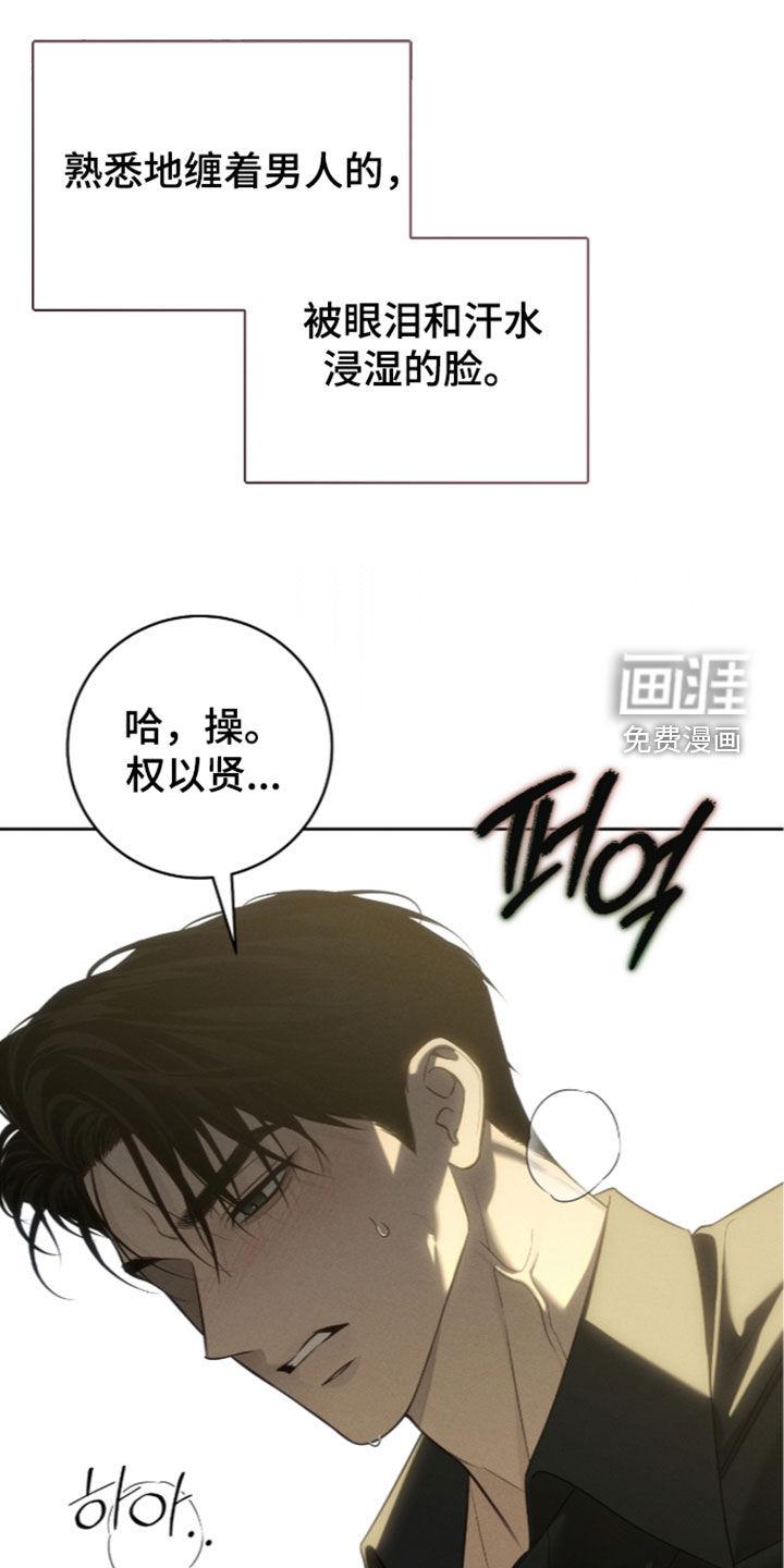 第45话21