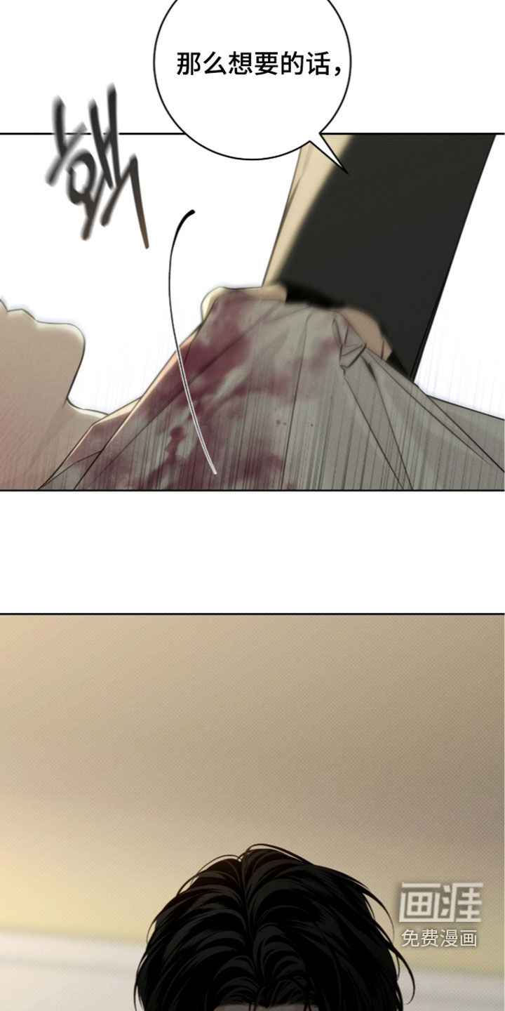 第45话4