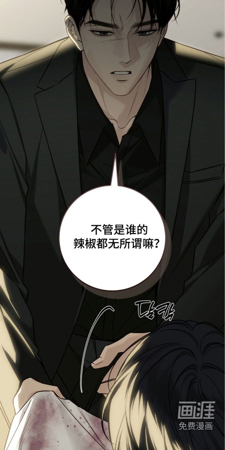 第45话5
