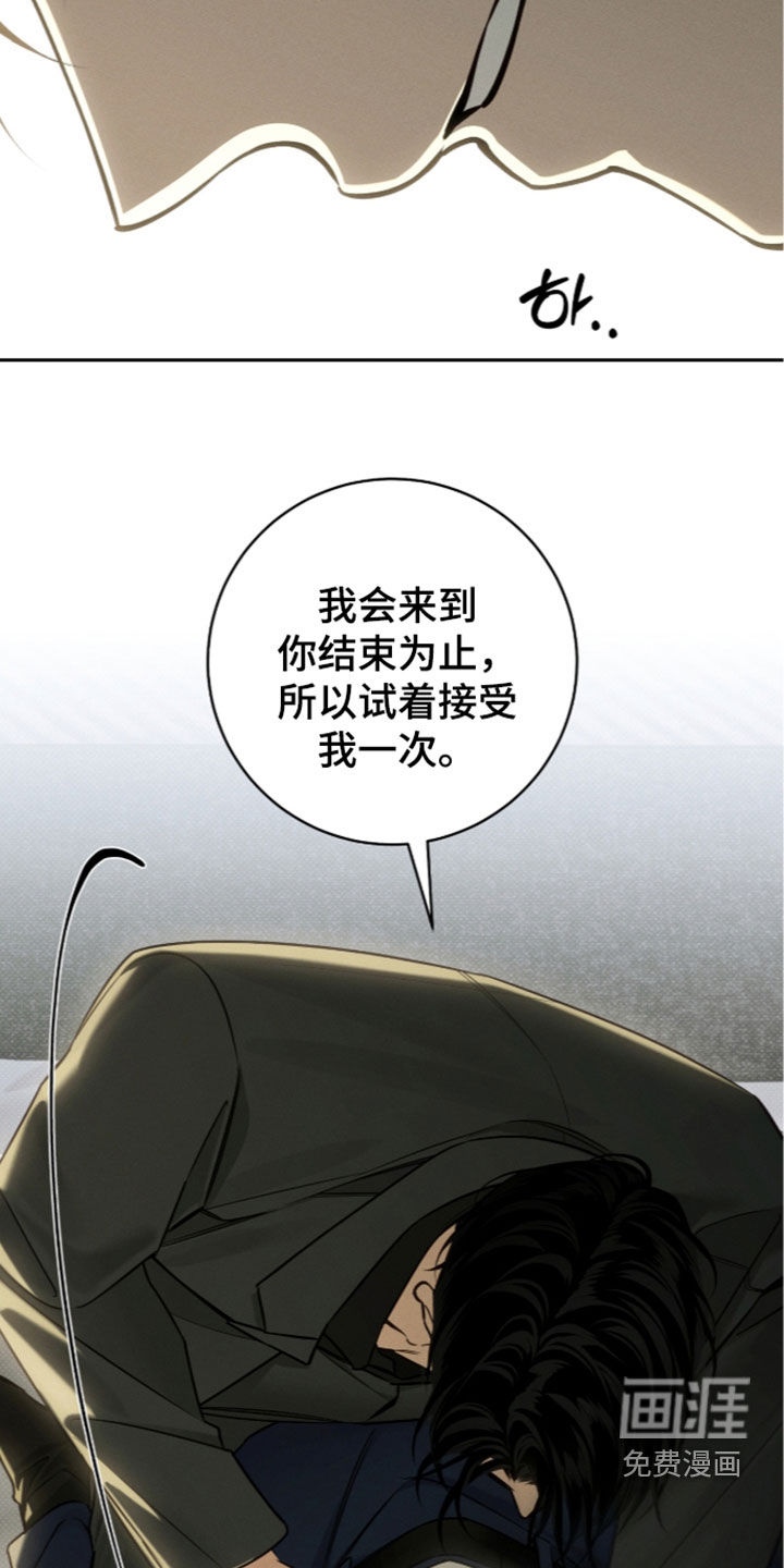 第45话8