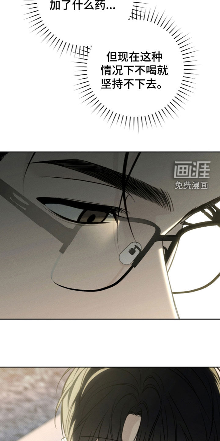 第43话10