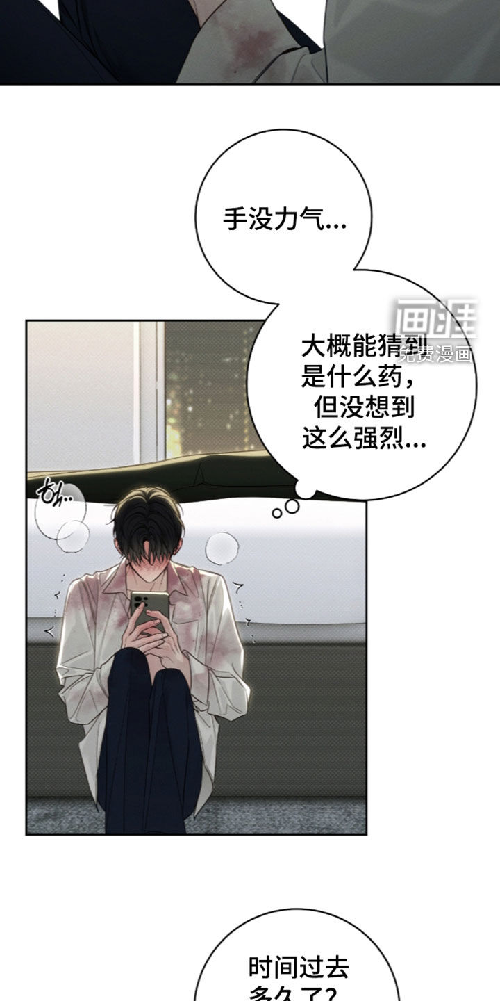 第43话16