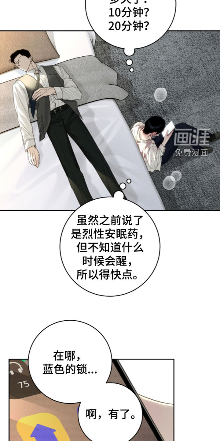 第43话17