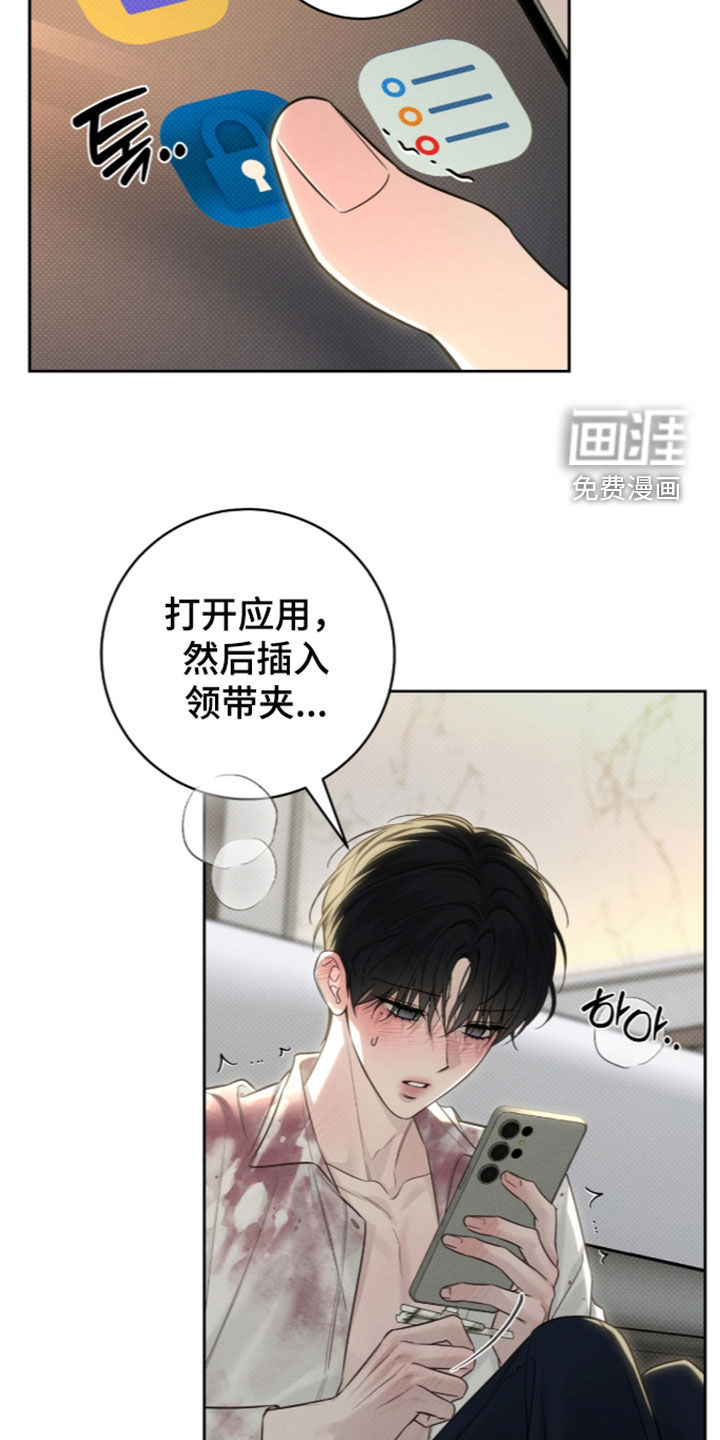 第43话18