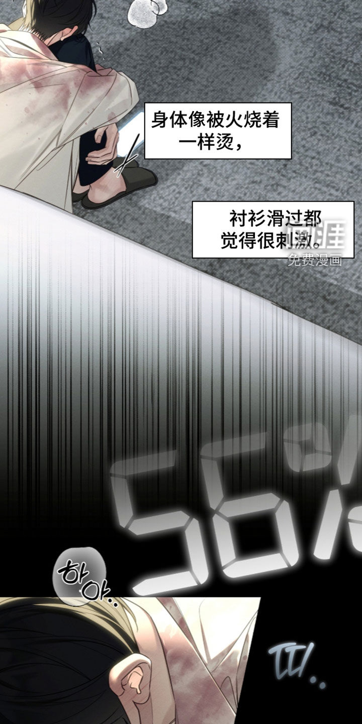 第43话20