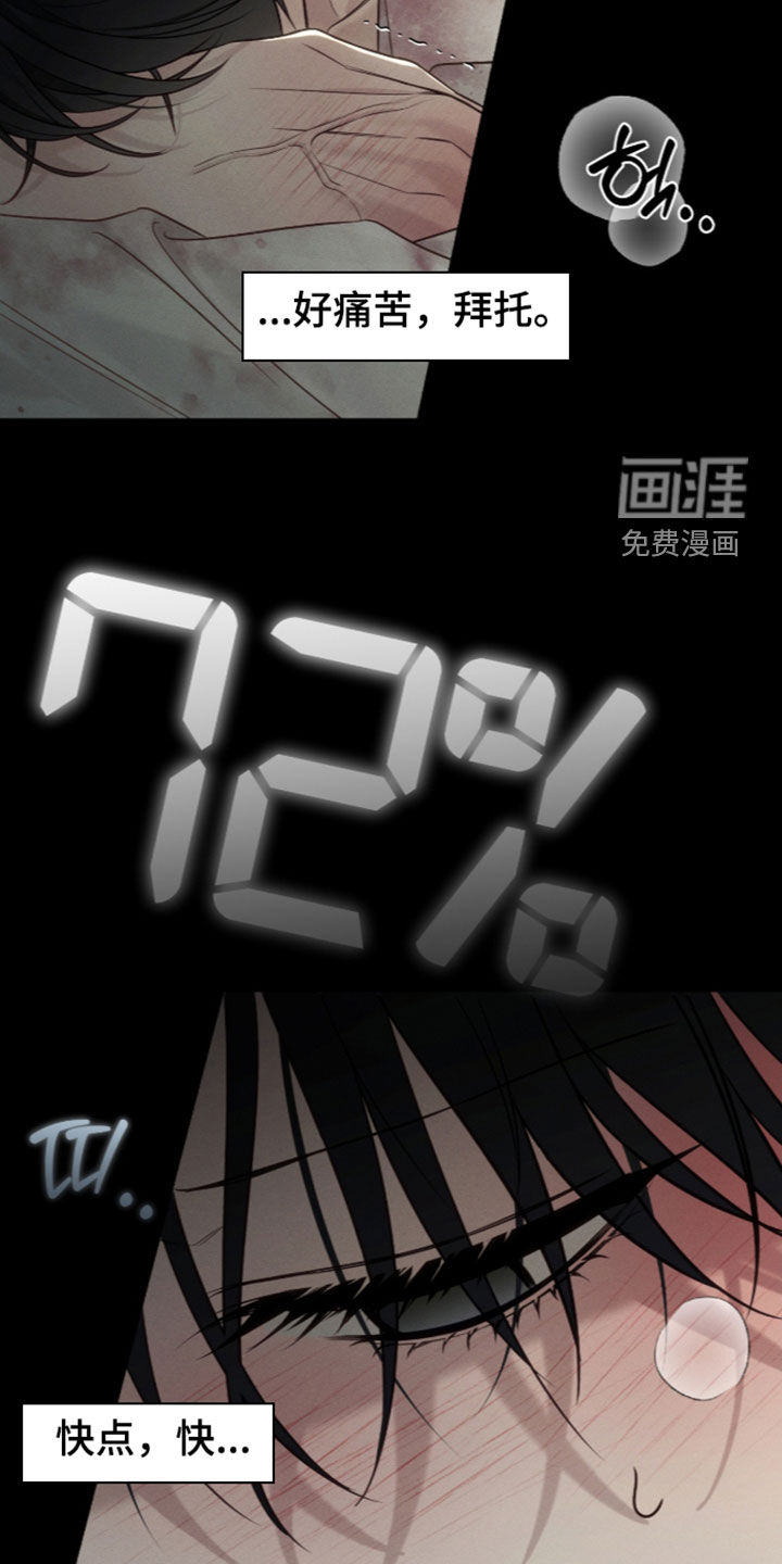 第43话21