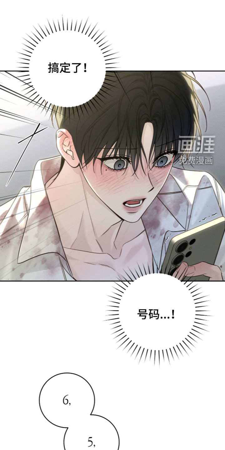 第43话24