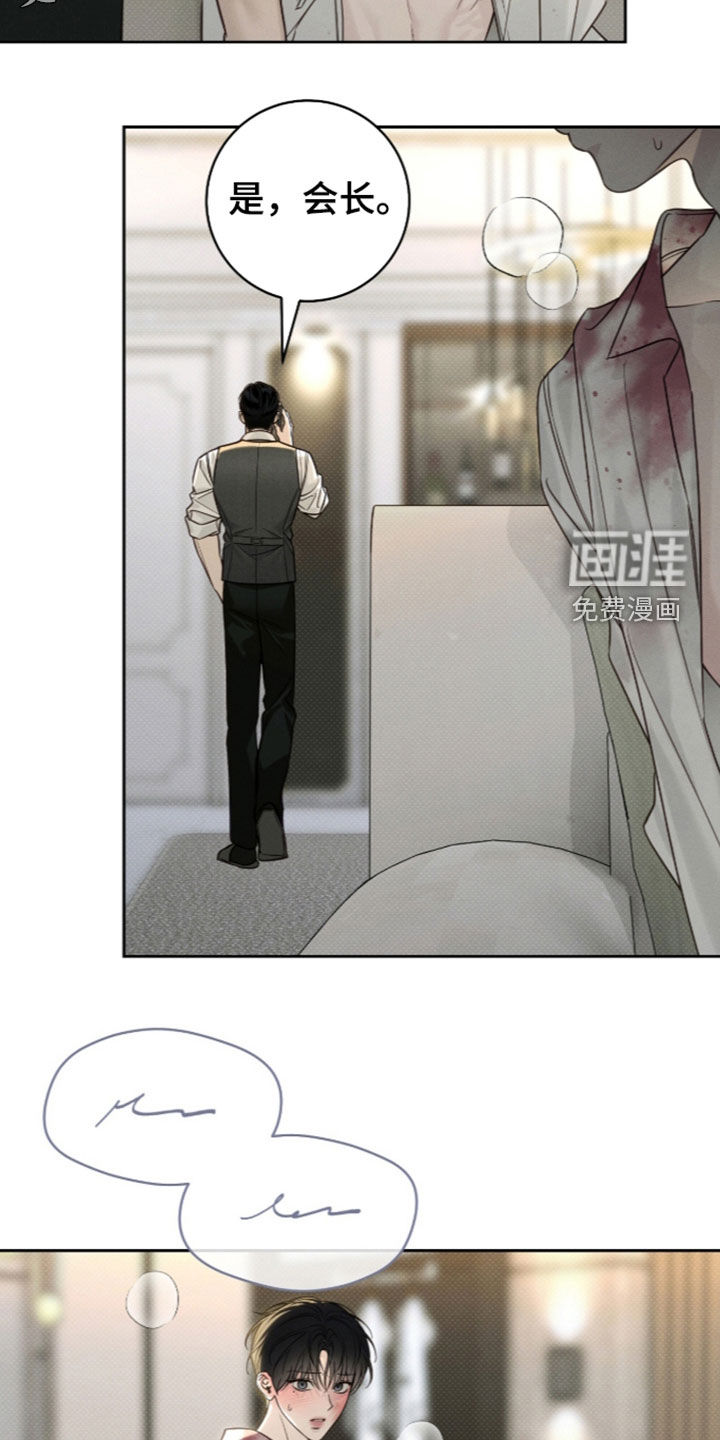 第43话3