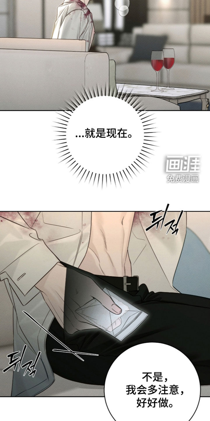 第43话4